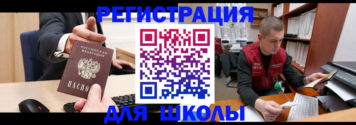 найти адрес прописки в Уварово